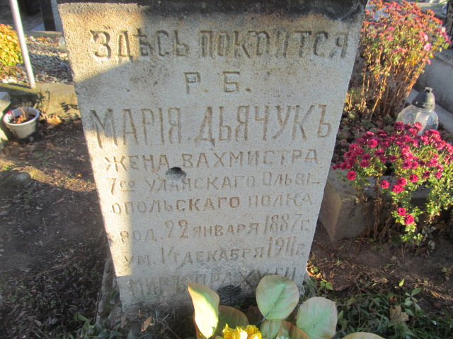Zdjęcie grobu